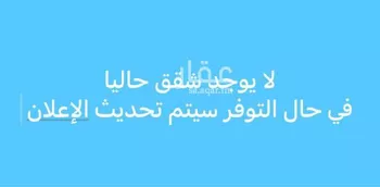 شقة للإيجار في شارع 997111, حي اليرموك, مدينة تبوك, منطقة تبوك