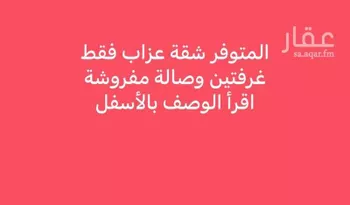 شقة للإيجار في شارع 997111, حي اليرموك, مدينة تبوك, منطقة تبوك