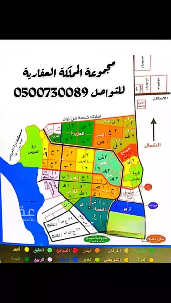 أرض للبيع في حي اليسر, مدينة جدة, منطقة مكة المكرمة