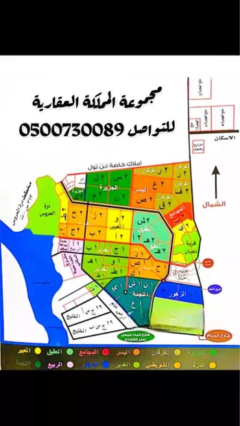 أرض للبيع في حي اليسر, مدينة جدة, منطقة مكة المكرمة صورة 3