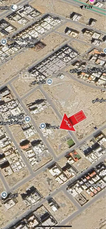 أرض للبيع في شارع أبي الربيع الكلاعي, حي الزمرد, مدينة جدة, منطقة مكة المكرمة