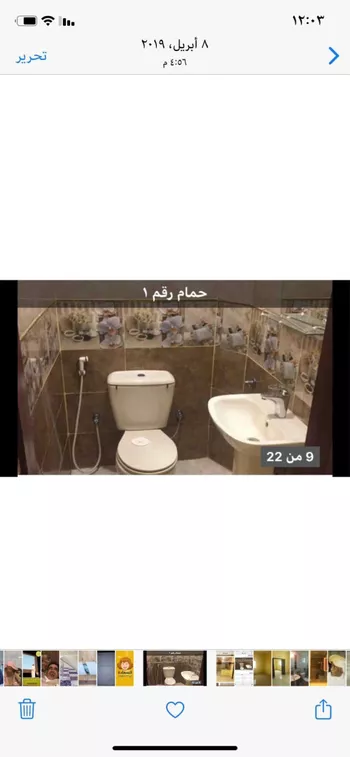 شقة للإيجار في شارع شجاع بن وهب, حي السلامة, مدينة جدة, منطقة مكة المكرمة صورة 2