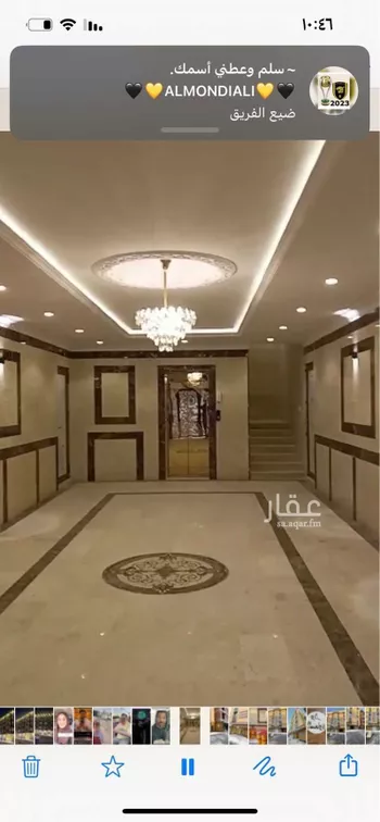 شقة للإيجار في شارع نهضة الشرق, حي السلامة, مدينة جدة, منطقة مكة المكرمة صورة 4