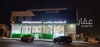 مكتب تجاري للإيجار في شارع السيل الكبير, حي المهدية, مدينة الرياض, منطقة الرياض