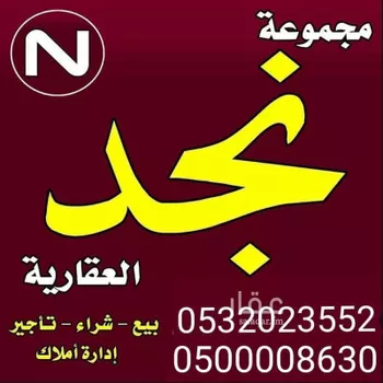 أرض للبيع في حي الوداد, مدينة جدة, منطقة مكة المكرمة
