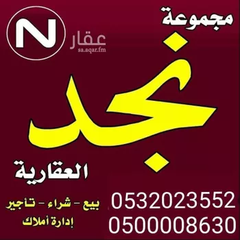 أرض للبيع في مدينة جدة, منطقة مكة المكرمة