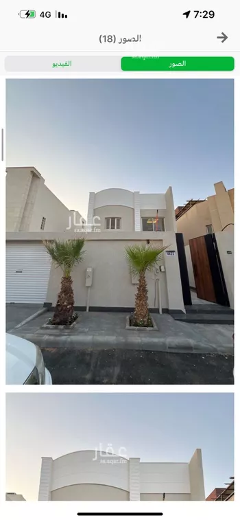 فيلا للإيجار في شارع الياقوت, حي الملك عبدالله, مدينة الرياض, منطقة الرياض