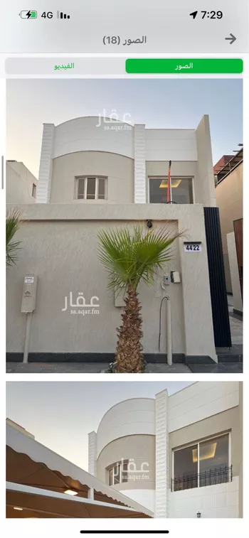 فيلا للإيجار في شارع الياقوت, حي الملك عبدالله, مدينة الرياض, منطقة الرياض صورة 2