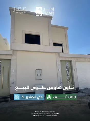 دور للبيع في شارع الجنادرية , حي الجنادرية, مدينة الرياض, منطقة الرياض