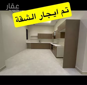 شقة للإيجار في شارع ابي عمر بن العلاء, حي الرمال, مدينة الرياض, منطقة الرياض