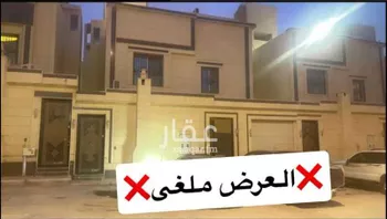 فيلا للبيع في حي ديراب, مدينة الرياض, منطقة الرياض صورة 2