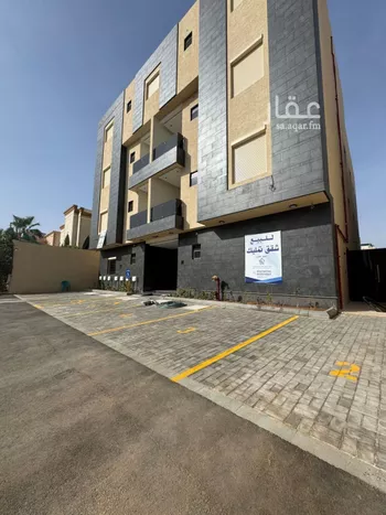 شقة للبيع في شارع الشيخ سعود بن رشود, حي القدس, مدينة الرياض, منطقة الرياض