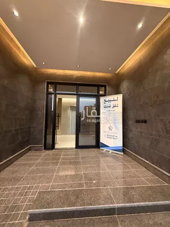 شقة للبيع في شارع الشيخ سعود بن رشود, حي القدس, مدينة الرياض, منطقة الرياض صورة 2