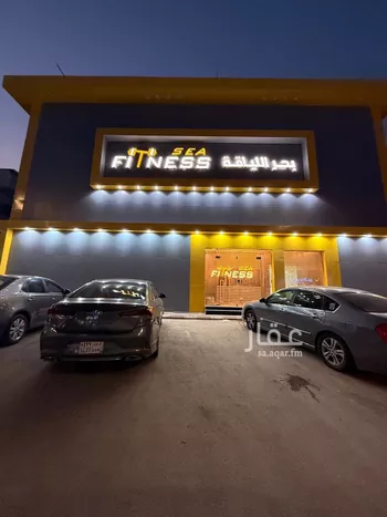 عمارة للبيع في شارع عبادة بن الصامت, حي الروضة, مدينة الرياض, منطقة الرياض صورة 2