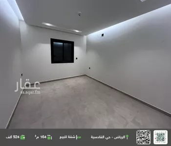 شقة للبيع في شارع وادي عندام, حي القادسية, مدينة الرياض, منطقة الرياض صورة 2