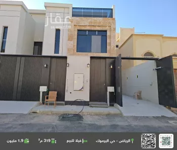 فيلا للبيع في شارع طريف, حي اليرموك, مدينة الرياض, منطقة الرياض