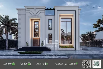 دور للبيع في شارع شارع الرمال, حي الجنادرية, مدينة الرياض, منطقة الرياض