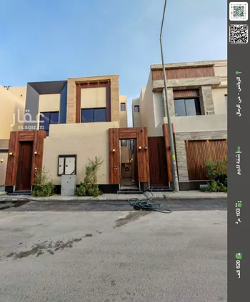 شقة للبيع في شارع البحر الاسود, حي الرمال, مدينة الرياض, منطقة الرياض