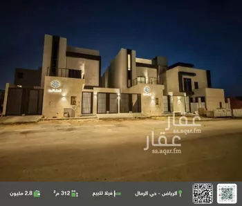 فيلا للبيع في شارع حطين, حي الرمال, مدينة الرياض, منطقة الرياض