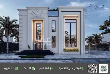 شقة للبيع في شارع جبل العوينات, حي القادسية, مدينة الرياض, منطقة الرياض