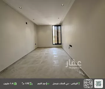 دور للبيع في شارع عاصم الكاتب, حي الملك فيصل, مدينة الرياض, منطقة الرياض