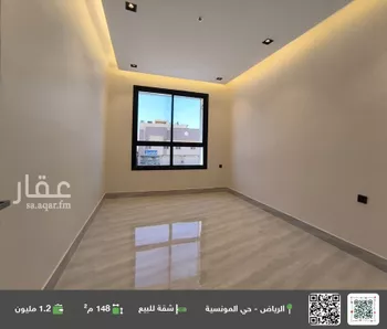 شقة للبيع في شارع رقم 178, حي المونسية, مدينة الرياض, منطقة الرياض
