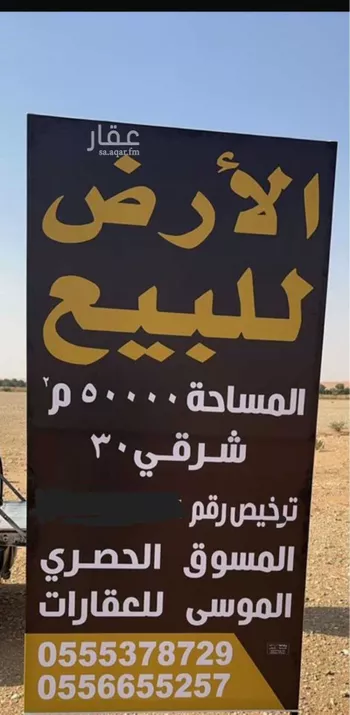 أرض للبيع في حي اللغفيه, مدينة اللغفيه, منطقة الرياض صورة 2