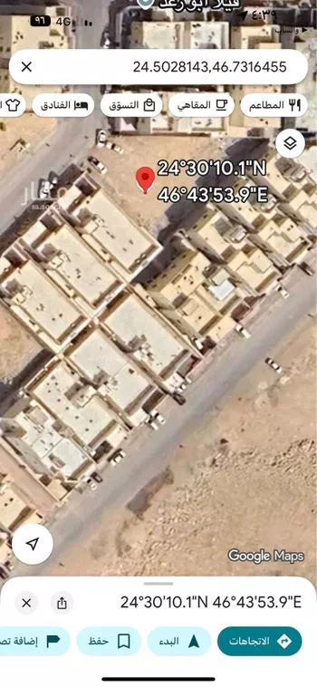 أرض للبيع في حي بدر, مدينة الرياض, منطقة الرياض صورة 3