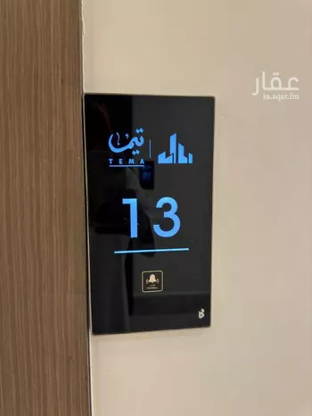 شقة للإيجار في شارع محمد المنفلوطي, حي النرجس, مدينة الرياض, منطقة الرياض صورة 3