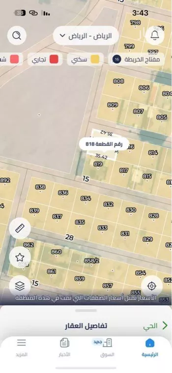 أرض للبيع في حي الزاهر, مدينة الرياض, منطقة الرياض صورة 3