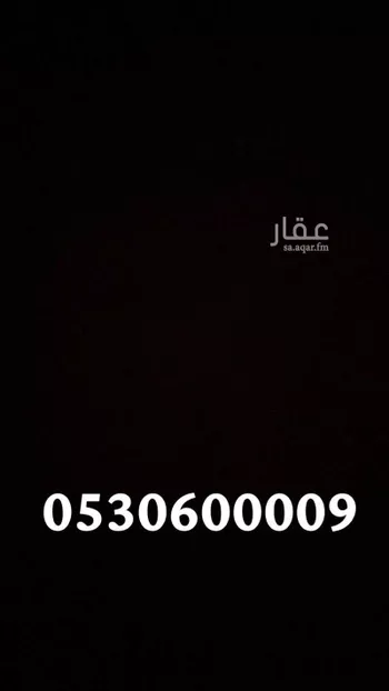 أرض للبيع في شارع أبي الحسن بن الأثير ، حي الخير ، الرياض ، حريملاء صورة 3
