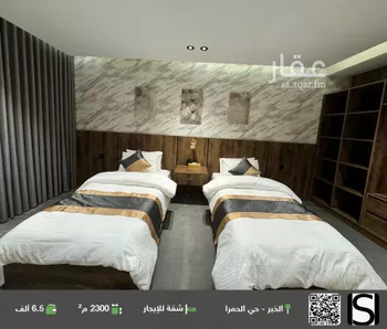 شقة للإيجار في شارع طريق الملك خالد, حي الحمراء, مدينة الخبر, المنطقة الشرقية