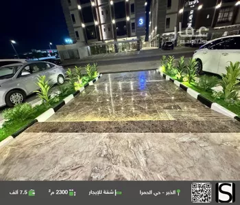 شقة للإيجار في شارع طريق الملك خالد, حي الحمراء, مدينة الخبر, المنطقة الشرقية