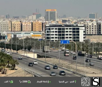 شقة للإيجار في شارع طريق الملك خالد, حي الحمراء, مدينة الخبر, المنطقة الشرقية