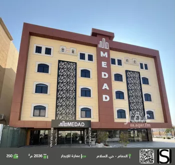 عمارة للإيجار في شارع سفيان بن وهب, حي السلام, مدينة الدمام, المنطقة الشرقية