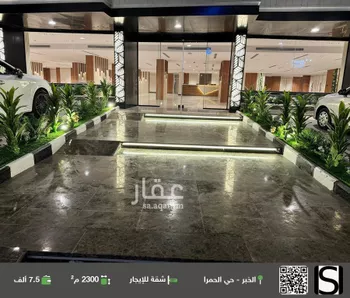 شقة للإيجار في شارع طريق الملك خالد, حي الحمراء, مدينة الخبر, المنطقة الشرقية