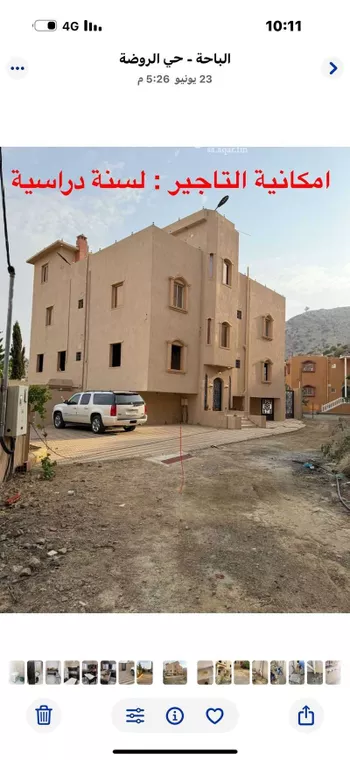 دور للإيجار في حي الروضة ، الباحة ، منطقة الباحة
