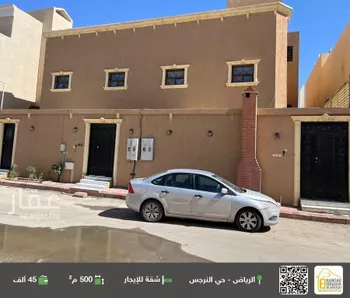 شقة للإيجار في شارع رقم 216, حي النرجس, مدينة الرياض, منطقة الرياض