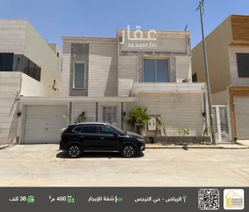 شقة للإيجار في شارع رقم 534, حي النرجس, مدينة الرياض, منطقة الرياض