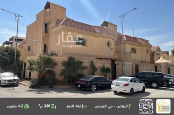 فيلا للبيع في شارع رقم 252, حي النرجس, مدينة الرياض, منطقة الرياض