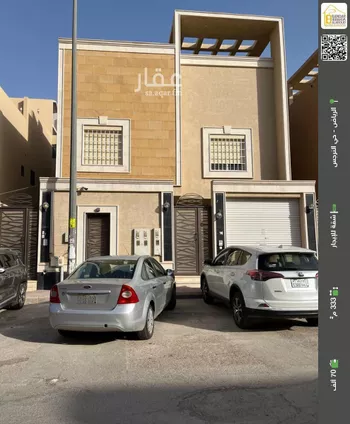 شقة للإيجار في شارع أحمد آل عبدالقادر, حي النرجس, مدينة الرياض, منطقة الرياض
