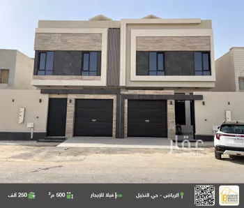 فيلا للإيجار في شارع سراج الدين العسقلاني, حي النخيل, مدينة الرياض, منطقة الرياض