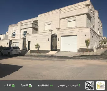 شقة للإيجار في شارع رقم 559, حي النرجس, مدينة الرياض, منطقة الرياض