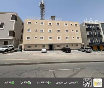 شقة للإيجار في شارع الديوان, حي النرجس, مدينة الرياض, منطقة الرياض