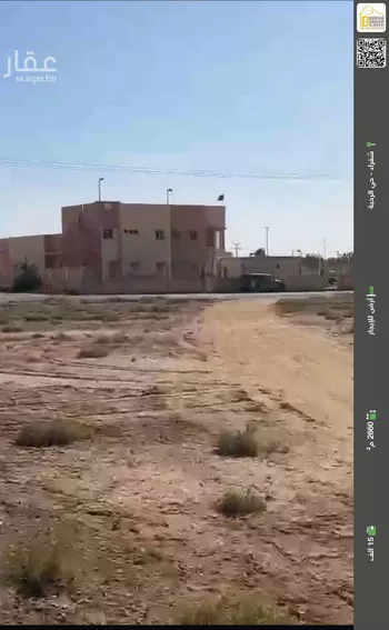 أرض للإيجار في شارع ارطاوى الرقاص 140, حي ارطاوى الرقاص, مدينة ارطاوى الرقاص, منطقة الرياض
