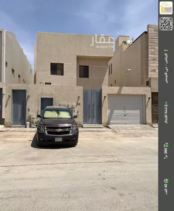 شقة للإيجار في شارع رقم 376, حي النرجس, مدينة الرياض, منطقة الرياض