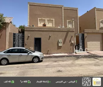 شقة للإيجار في شارع رقم 246, حي النرجس, مدينة الرياض, منطقة الرياض