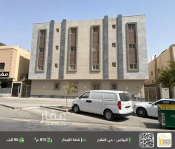 شقة للإيجار في شارع  عبدالله المخضوب, حي الفلاح, مدينة الرياض, منطقة الرياض