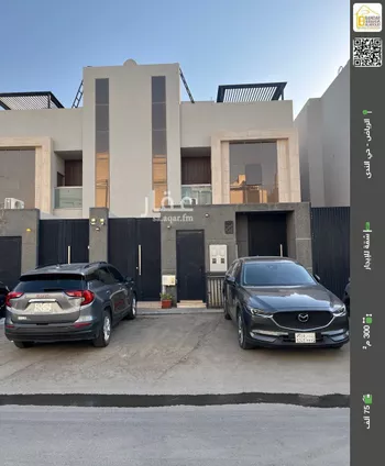 شقة للإيجار في شارع القطين, حي الندى, مدينة الرياض, منطقة الرياض