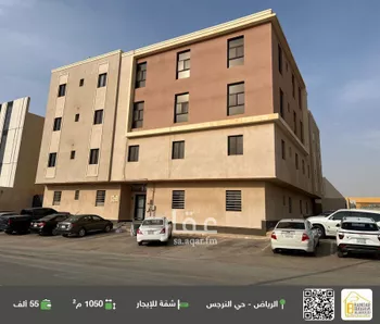 شقة للإيجار في شارع حوران, حي النرجس, مدينة الرياض, منطقة الرياض